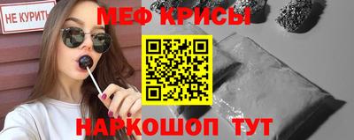 мескалин Апрелевка