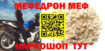 твердый Апшеронск