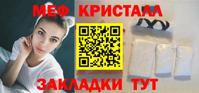 мескалин Апрелевка