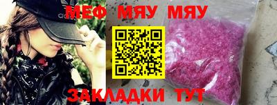 круглые Аргун