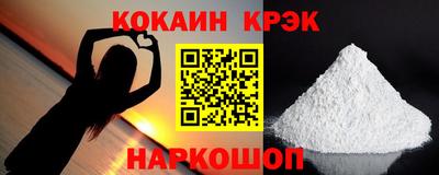 мескалин Апрелевка