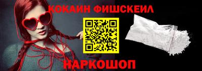мескалин Апрелевка