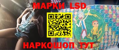 мескалин Апрелевка