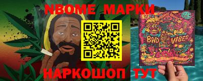 мескалин Апрелевка