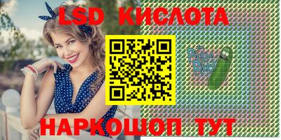 круглые Аргун