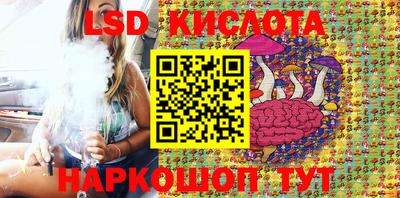 твердый Апшеронск