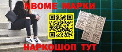 круглые Аргун