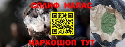 твердый Апшеронск
