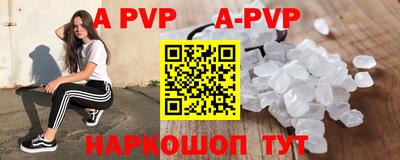 круглые Аргун
