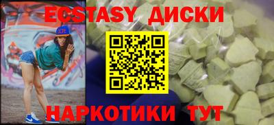 мескалин Апрелевка