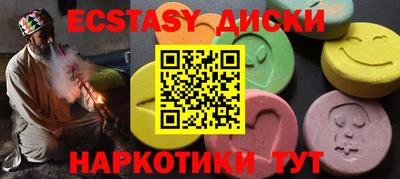 круглые Аргун