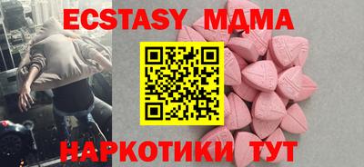круглые Аргун