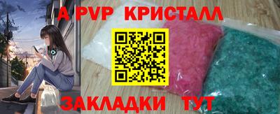 круглые Аргун