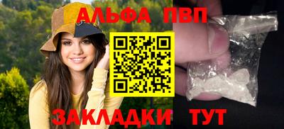 твердый Апшеронск