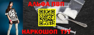круглые Аргун