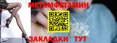 мескалин Апрелевка
