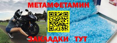 мескалин Апрелевка