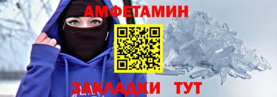 твердый Апшеронск