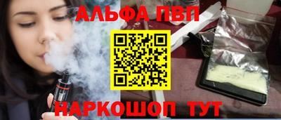 твердый Апшеронск