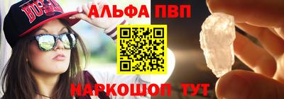 круглые Аргун