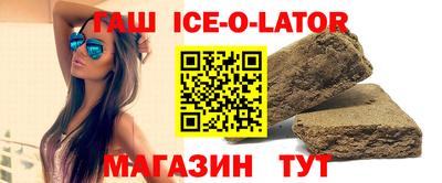 твердый Апшеронск