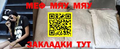круглые Аргун