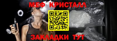мескалин Апрелевка