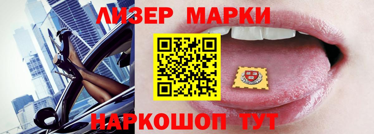 Лсд 25 экстази ecstasy  LSD-25 экстази ecstasy  Лсд 25 экстази  Вход с VPN  Владивосток 