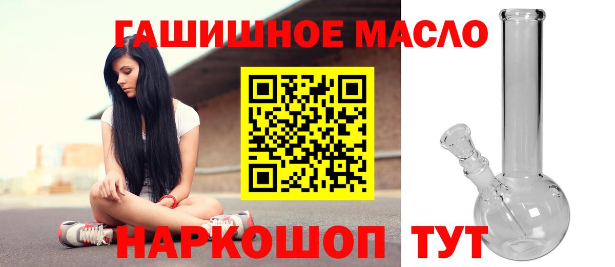 Владивосток  KRAKEN как зайти  Вход с VPN  ТГК жижа 