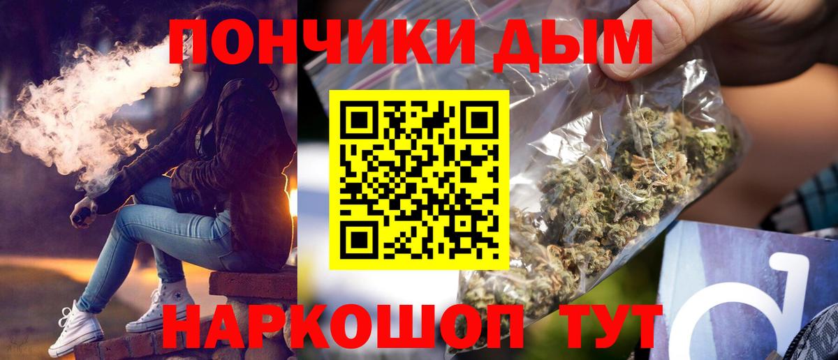 Владивосток  Канабис AK-47  Конопля сатива  Вход с VPN 